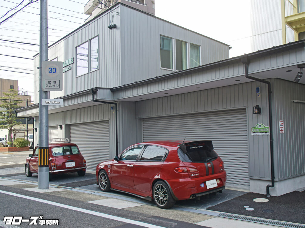 物件名：ALBA GARAGE徳川町 所在地：名古屋市東区徳川町401 最寄駅：名鉄瀬戸線 森下駅 徒歩9分 タイプ：ガレージ付き事務所・テナント 構　造：木造 地上2階 竣　工：2025年10月 株式会社タローズ事務所 ［所属団体］ ・公益社団法人 全日本不動産協会 ・公益社団法人 不動産保証協会 ・一般社団法人 全国不動産協会 ・名古屋商工会議所 不動産部会