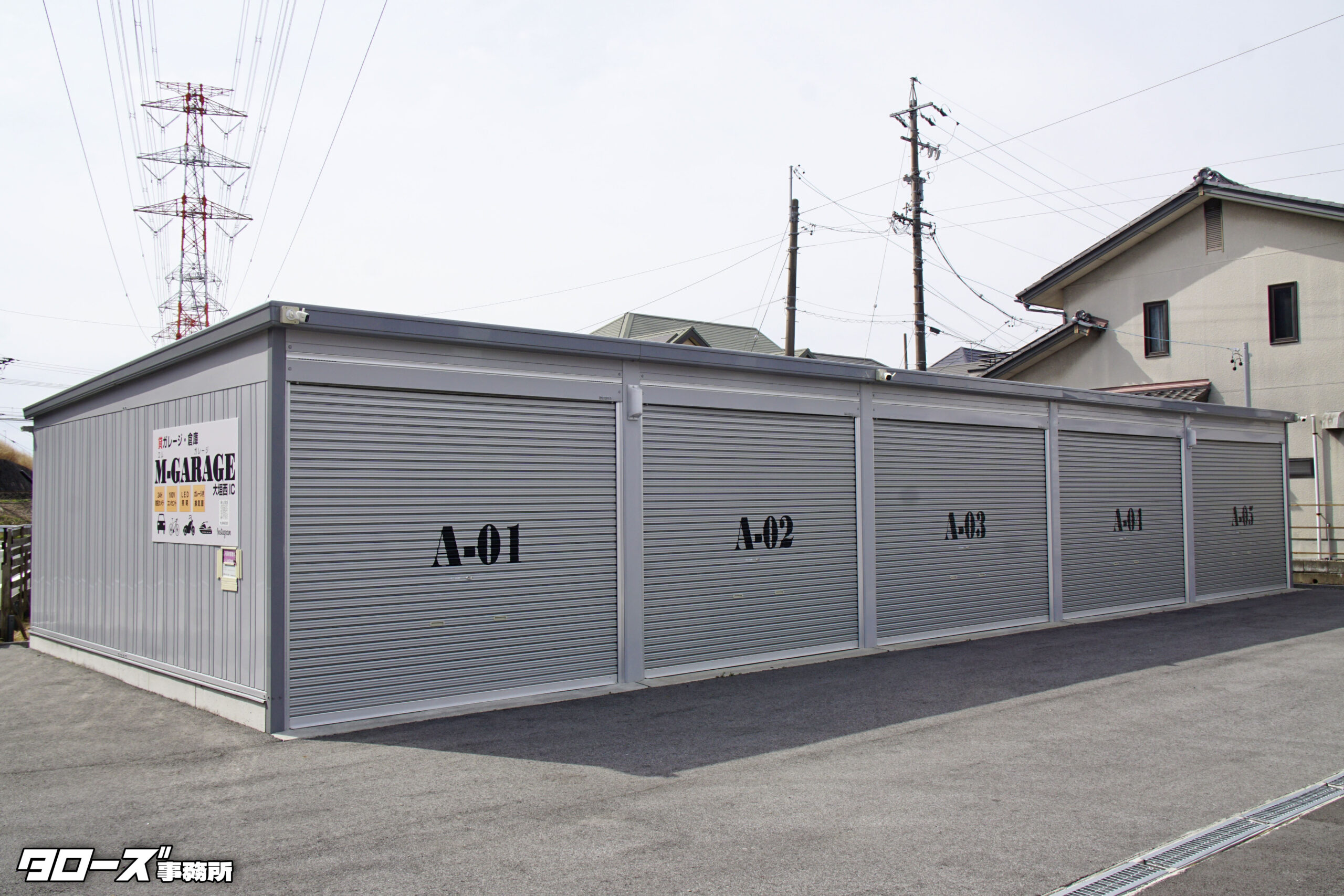 物件名：M-GARAGE大垣西IC
所在地：岐阜県大垣市熊野町1102-1
最寄駅：JR東海道線 荒尾駅 徒歩5分
タイプ：賃貸ガレージ