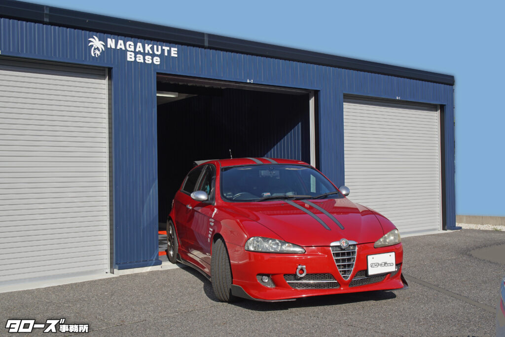 物件名：長久手ベース（ナガクテベース）
所在地：愛知県長久手市南原山13-1
最寄駅：東山線 藤が丘駅
タイプ：賃貸ガレージ（合計４区画）