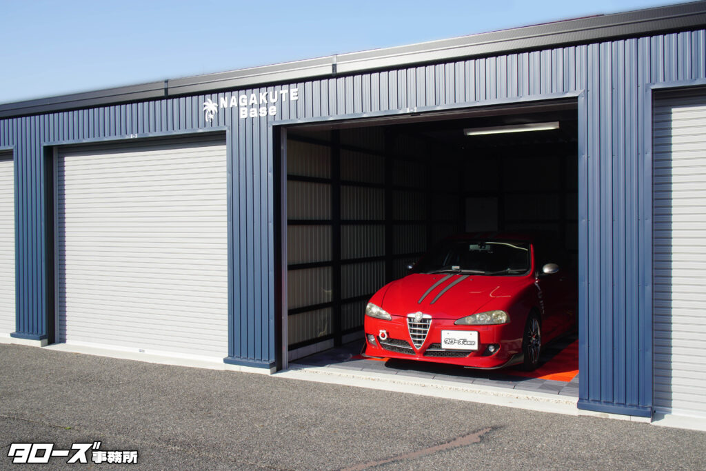 物件名：長久手ベース（ナガクテベース）
所在地：愛知県長久手市南原山13-1
最寄駅：東山線 藤が丘駅
タイプ：賃貸ガレージ（合計４区画）