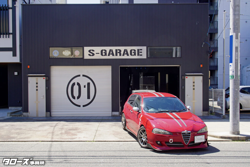 物件名：S-Garage Ajito 松原 所在地：名古屋市中区松原2-5-5 最寄駅：鶴舞製 大須観音駅 徒歩9分 タイプ：賃貸ガレージハウス（1LDK・64.71㎡）