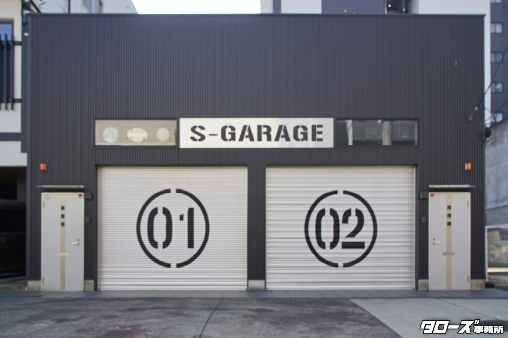 物件名：S-Garage Ajito
所在地：名古屋市中区松原2-5-5
最寄駅：鶴舞製 大須観音駅 徒歩9分
タイプ：賃貸ガレージハウス（1LDK・64.71㎡）