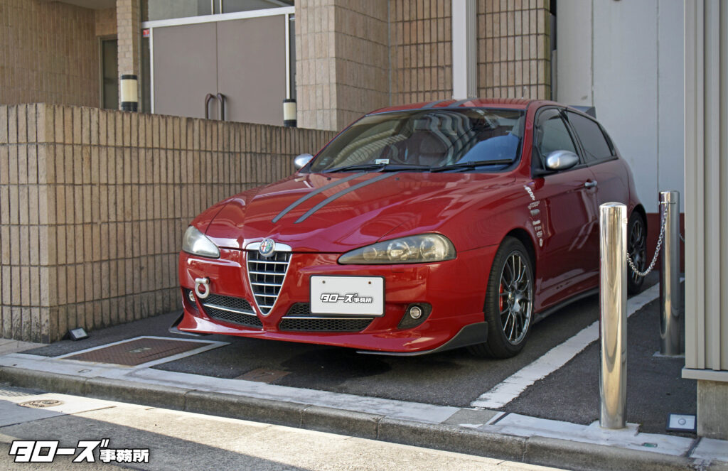 株式会社タローズ事務所 ［所属団体］ ・公益社団法人 全日本不動産協会 ・公益社団法人 不動産保証協会 ・一般社団法人 全国不動産協会 ・名古屋商工会議所 不動産部会