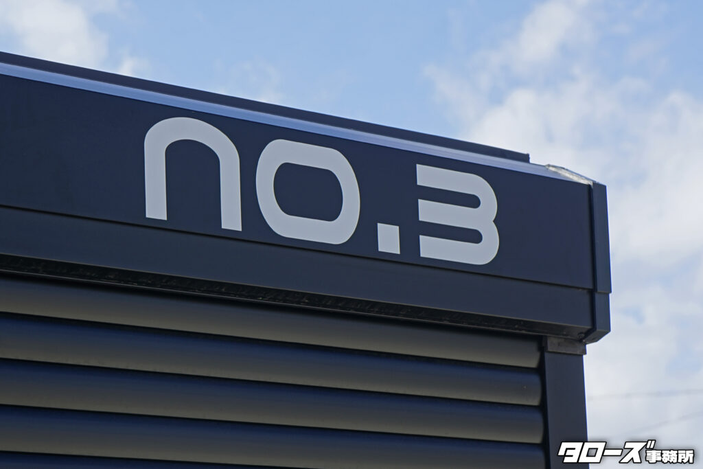 物件名；GROUD GARAGE 名古屋西
所在地：名古屋市中川区戸田明正1-1809
名古屋高速：千音寺IC
東名阪：名古屋西IC　
名二環：大治南、千音寺南IC
タイプ：コンテナ型ガレージ