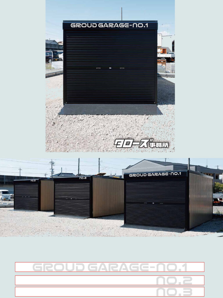 物件名；GROUD GARAGE 名古屋西
所在地：名古屋市中川区戸田明正1-1809
名古屋高速：千音寺IC
東名阪：名古屋西IC　
名二環：大治南、千音寺南IC
タイプ：コンテナ型ガレージ