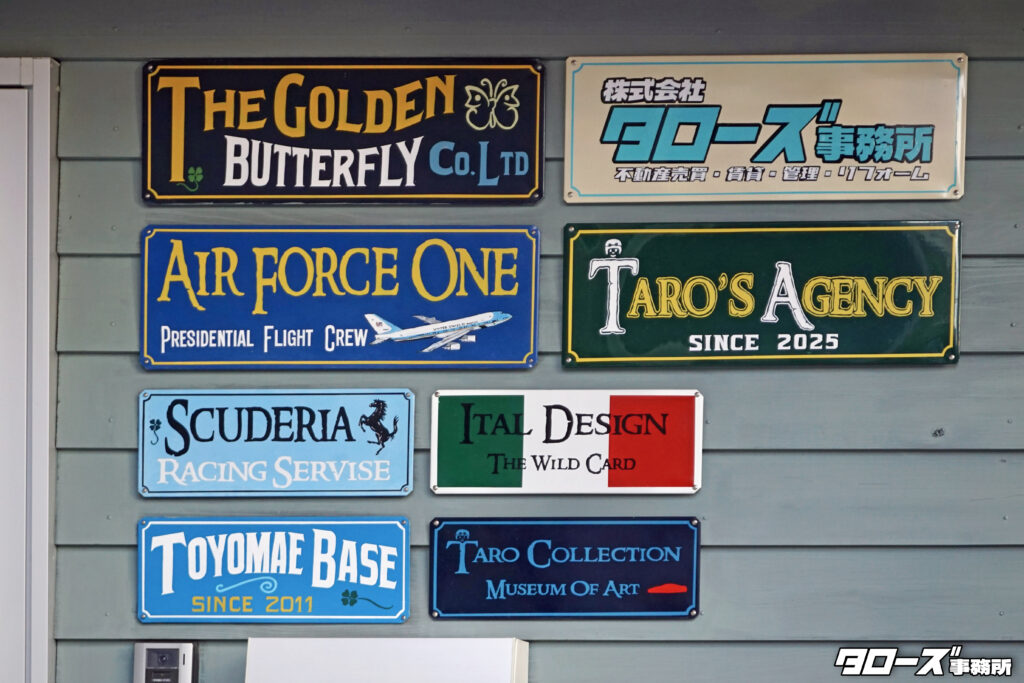 株式会社タローズ事務所 ［所属団体］ ・公益社団法人 全日本不動産協会 ・公益社団法人 不動産保証協会 ・一般社団法人 全国不動産協会 ・名古屋商工会議所 不動産部会