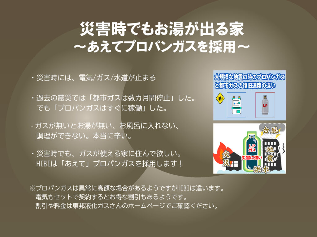 物件名：HIBI（すばらしい日々）
所在地：名古屋市千種区内山1-1-22-1
最寄駅：地下鉄東山線・千種駅
タイプ：賃貸マンション（2LDK）

【102号室】
賃料：98,000円
管理費：7,000円
礼金：0.5ヶ月分