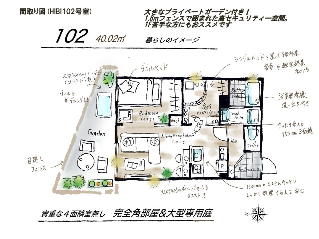 物件名：HIBI（すばらしい日々）
所在地：名古屋市千種区内山1-1-22-1
最寄駅：地下鉄東山線・千種駅
タイプ：賃貸マンション（2LDK）

【102号室】
賃料：98,000円
管理費：7,000円
礼金：0.5ヶ月分