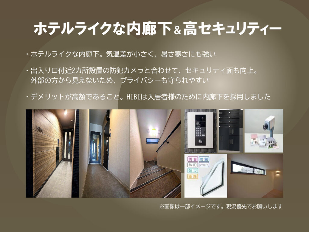 物件名：HIBI（すばらしい日々）
所在地：名古屋市千種区内山1-1-22-1
最寄駅：地下鉄東山線・千種駅
タイプ：賃貸マンション（2LDK）

【102号室】
賃料：98,000円
管理費：7,000円
礼金：0.5ヶ月分
