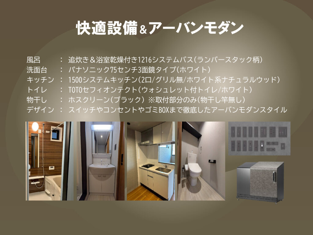 物件名：HIBI（すばらしい日々）
所在地：名古屋市千種区内山1-1-22-1
最寄駅：地下鉄東山線・千種駅
タイプ：賃貸マンション（2LDK）

【102号室】
賃料：98,000円
管理費：7,000円
礼金：0.5ヶ月分