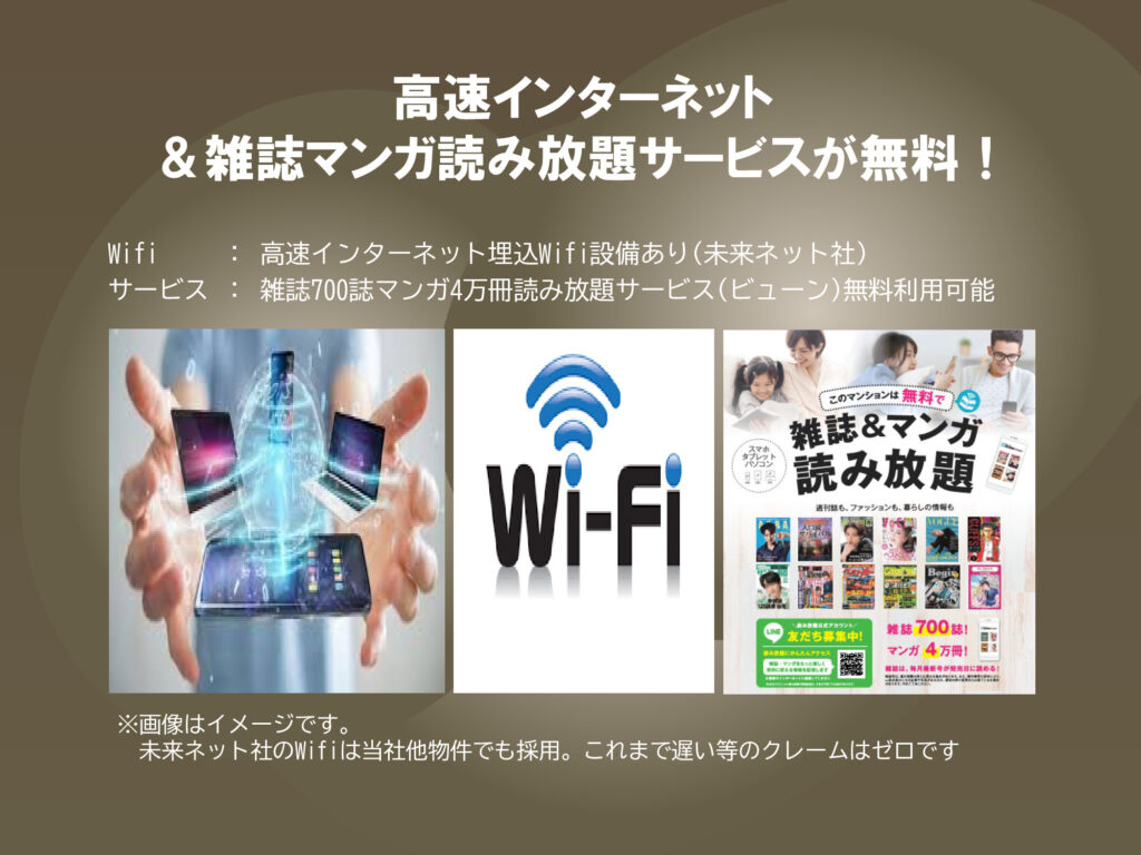 物件名：HIBI（すばらしい日々）
所在地：名古屋市千種区内山1-1-22-1
最寄駅：地下鉄東山線・千種駅
タイプ：賃貸マンション（2LDK）

【102号室】
賃料：98,000円
管理費：7,000円
礼金：0.5ヶ月分