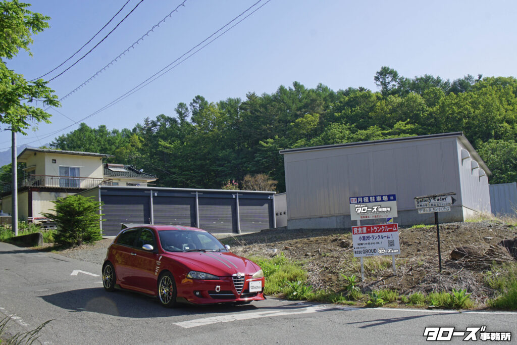 物件名:GROUD GARAGE 小淵沢Ⅰ
所在地:山梨県北杜市小淵沢町上笹尾3332-2602
設備:
・ALSOKホームセキュリティ完備
・100Vコンセント・室内照明・換気扇