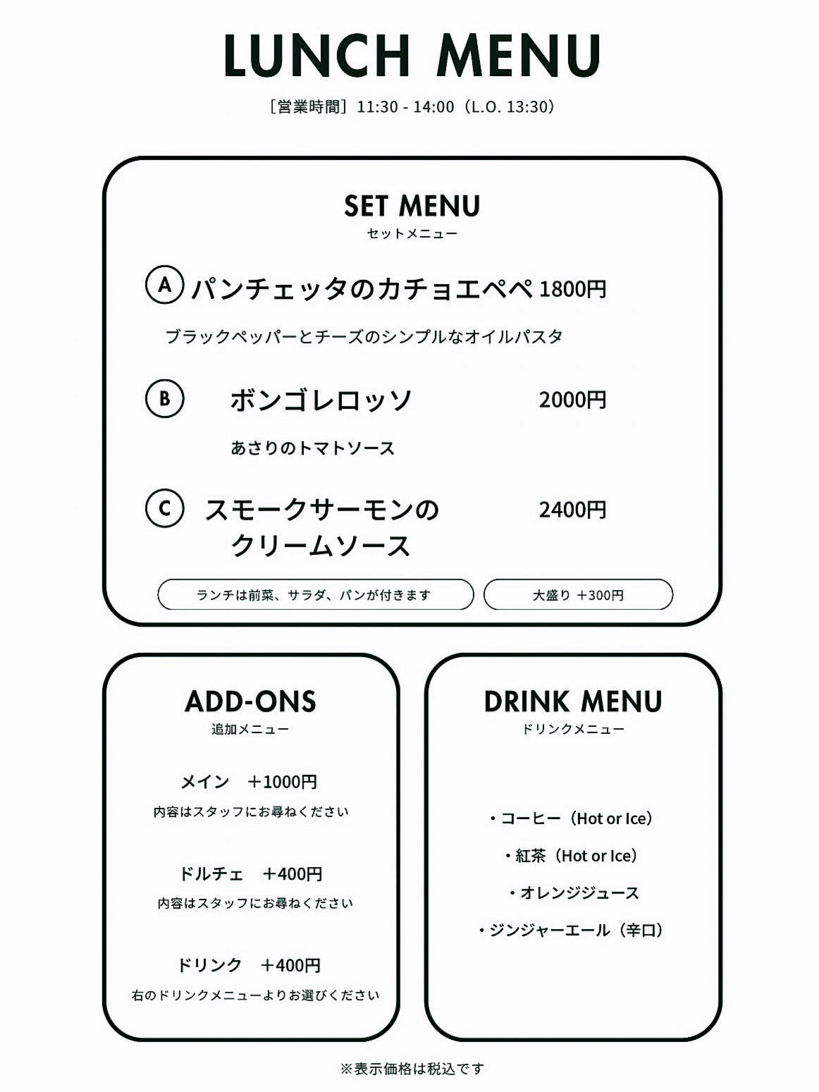 店舗名:TRATTORIA CUORE
(トッラットリア・クオーレ)
所在地:名古屋市千種区松軒1-9-10 山田ハイツ 1F
最寄駅:地下鉄東山線・桜通線 今池駅
バス停:名古屋市営バス 都通一丁目
・Lunch 11:30~14:00 (L.O.13:30)
・Dinner
火~土 18:00~22:00 (L.O.21:00)
日曜日 14:00~17:00 (L.O.21:00)
・定休日:月曜日
※カジュアルに楽しむイタリアンとワインのお店
※2026年7月10日グランドオープン。
※タローズ事務所(テナント仲介)