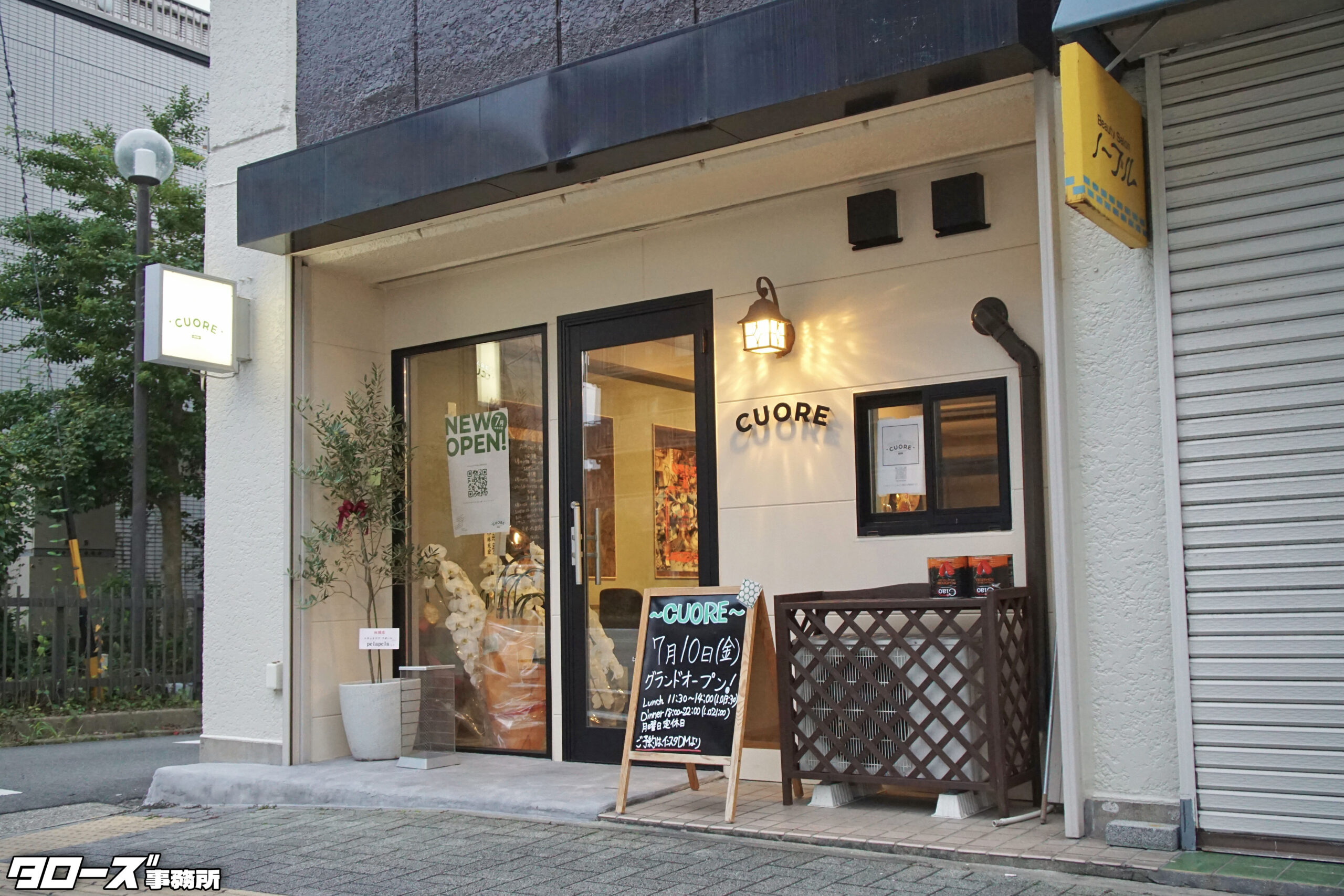 店舗名:TRATTORIA CUORE
(トッラットリア・クオーレ)
所在地:名古屋市千種区松軒1-9-10 山田ハイツ 1F
最寄駅:地下鉄東山線・桜通線 今池駅
バス停:名古屋市営バス 都通一丁目
・Lunch 11:30~14:00 (L.O.13:30)
・Dinner
火~土 18:00~22:00 (L.O.21:00)
日曜日 14:00~17:00 (L.O.21:00)
・定休日:月曜日
※カジュアルに楽しむイタリアンとワインのお店
※2026年7月10日グランドオープン。
※タローズ事務所(テナント仲介)