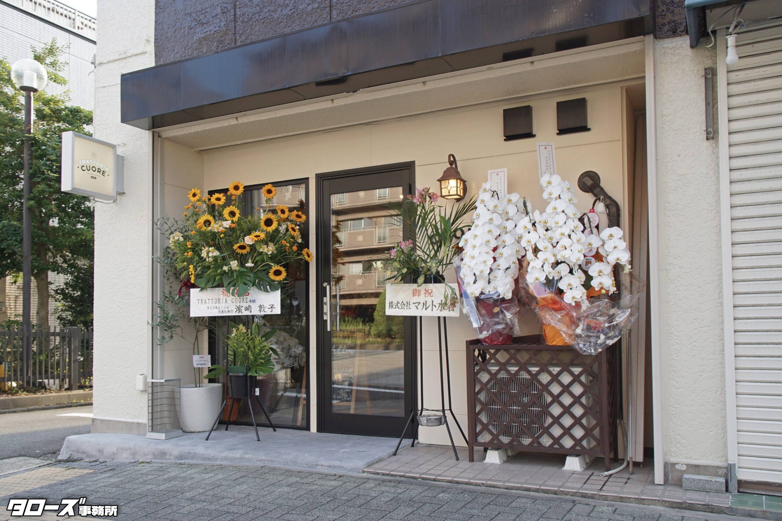 店舗名：TRATTORIA CUORE
　　　　（トッラットリア・クオーレ）
所在地：名古屋市千種区松軒1-9-10 山田ハイツ 1F
最寄駅：地下鉄東山線・桜通線 今池駅
バス停：名古屋市営バス 都通一丁目

・Lunch 11:30～14:00 (L.O.13:30)
・Dinner 
　火～土 18:00～22:00 (L.O.21:00)
　日曜日 14:00～17:00 (L.O.16:00)
・定休日：月曜日

※カジュアルに楽しむイタリアンとワインのお店
※２０２６年7月10日グランドオープン。

※タローズ事務所（テナント仲介）