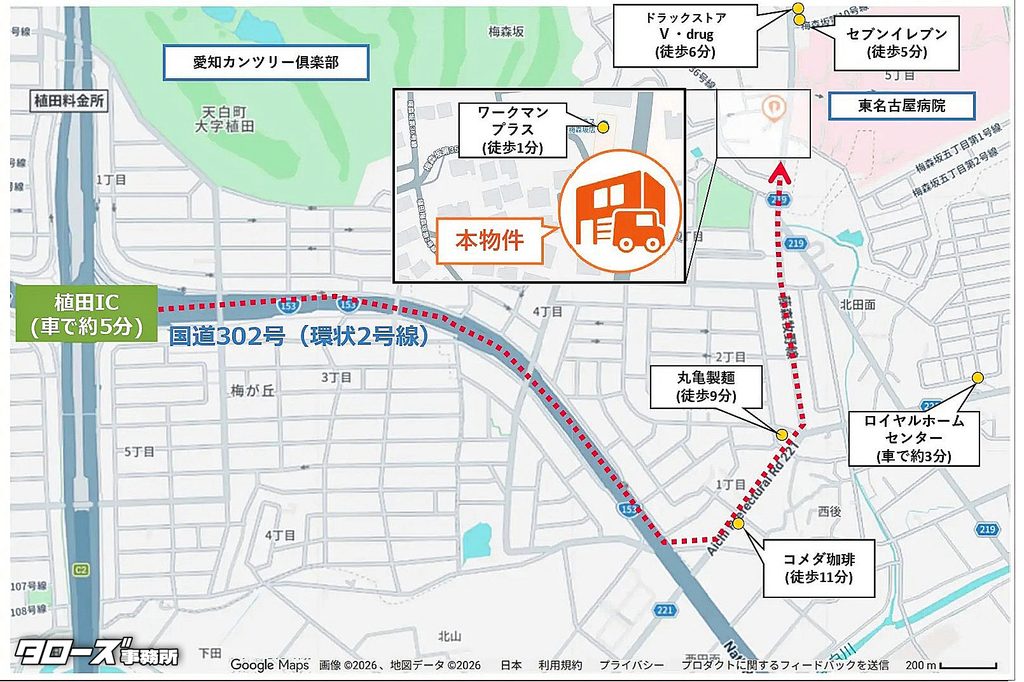 物件名:Premium Garage House 名古屋梅森坂
所在地:名古屋市名東区梅森坂西2丁目1012
最寄駅:名古屋市営バス 東名古屋病院バス停すぐ
タイプ:ガレージハウス(2階建て鉄骨造)
賃 料:170,000円~175,000円
管理費:4,000円
敷 金:1カ月 礼金:1カ月
〈間取〉
・1LDK(1SLDK):69.97平米
〈ガレージ幅芯々〉
・ 約5.0m×奥行芯々約5.9m
〈シャッター開口部〉
・ 幅約4.5m×高さ約2.3m
〈ガレージ設備〉
・電動シャッターリモコン、コンセント、
EV充電用コンセント、ガレージ内水道〈給湯付〉
〈2階〉
・LDK8.6帖、洋室4.5帖〈クローゼット付〉
ユニットバス〈追焚き機能付・1616サイズ〉
独立洗面化粧台、トイレ〈温水洗浄便座付〉
システムキッチン〈2口コンロ〉
〈屋外〉
・敷地内専用駐車場〈車1台分〉
・月極駐車場4台分〈別途利用料/台〉
